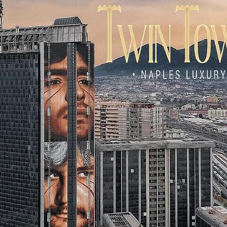 Twin Towers Naples Luxury住宿加早餐旅馆 外观 照片